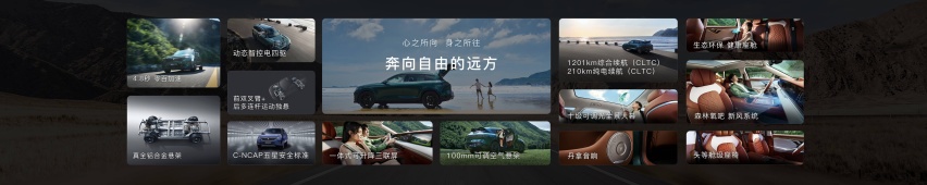 新动力新智驾，新岚图FREE价格降了