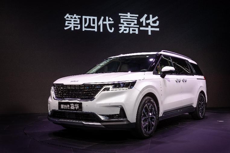 28.89万-33.99万，东风悦达起亚第四代嘉华预售价发布