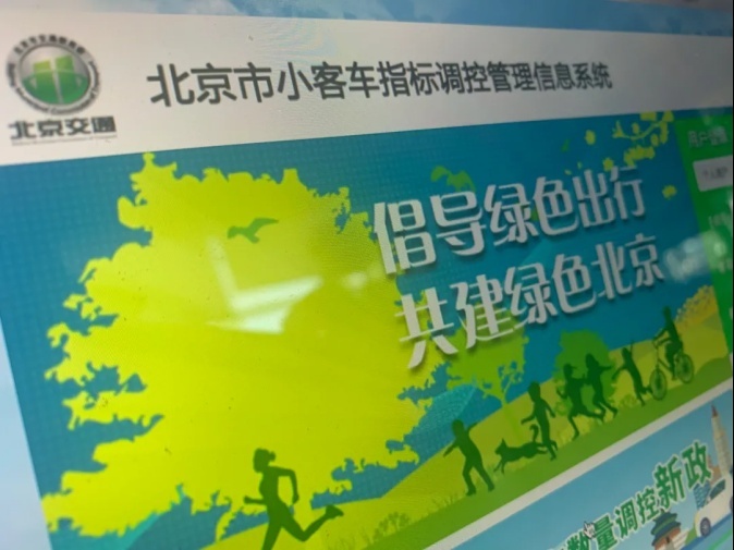 购车节发福利，联名北冰洋，北京汽车为品牌升级出了那些招？