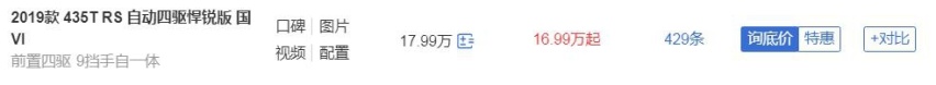 15万合资SUV，要有四驱，有什么好选择？