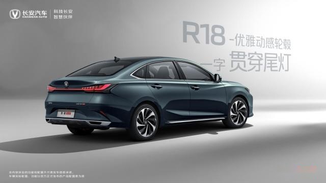 新一代AR智能宽适家轿 长安锐程PLUS亮相成都车展