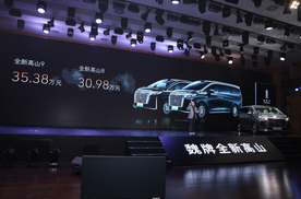 MPV家庭新时代！30.98万元起，魏牌全新高山正式上市