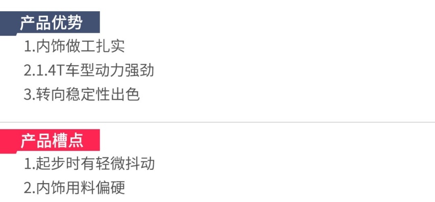 空间够用就好啦，这几款轿车要啥有啥，15万就够！
