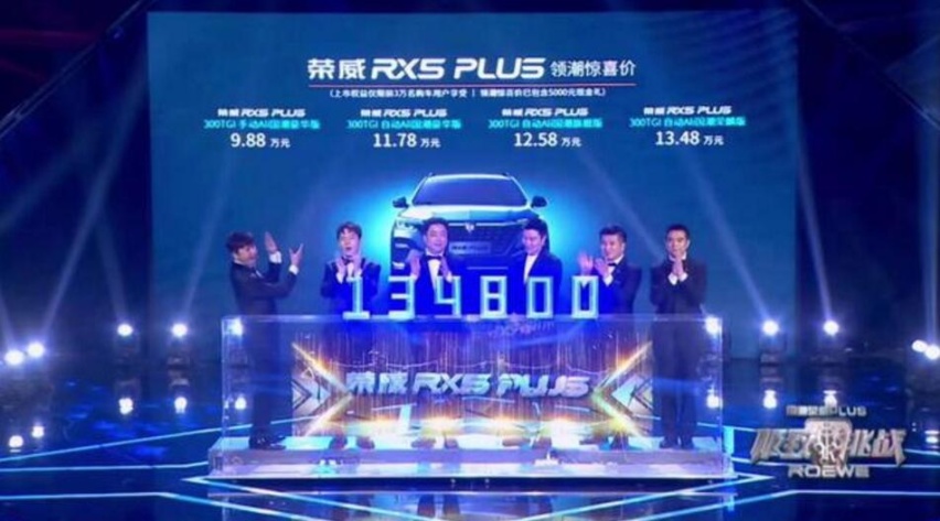 比CS75 PLUS潮 双大屏加持 1.5T耗油仅6.8L