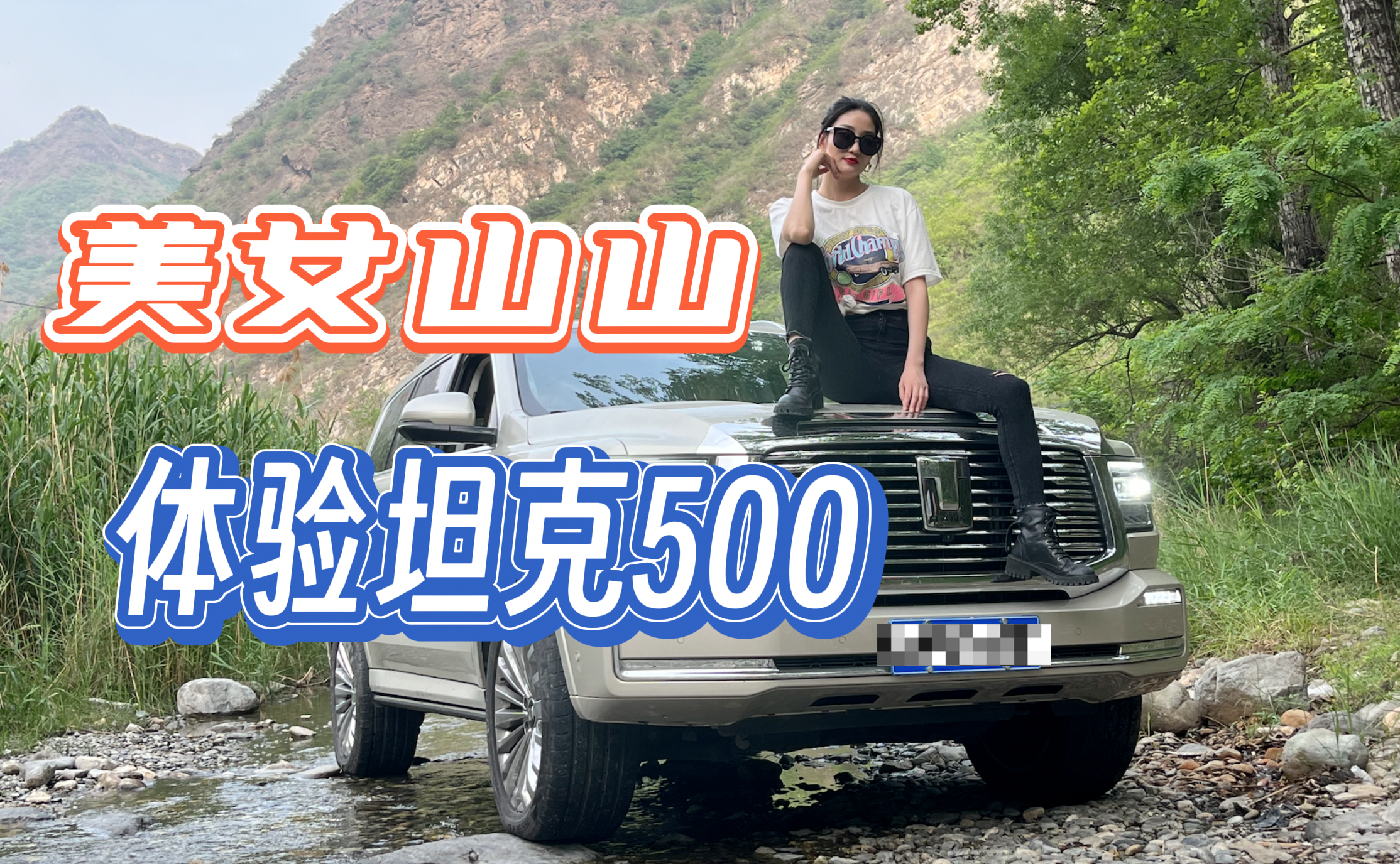 ��Ůɽɽԇ�{̹��500  ����Ů�˵�3���ط�