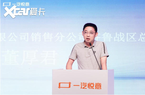 央企背书兜底，一汽悦意08给临沂准车主带来了什么？