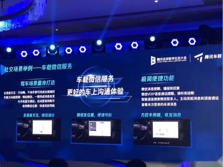 懂车更懂你 中国最人性化的车机系统啥模样？