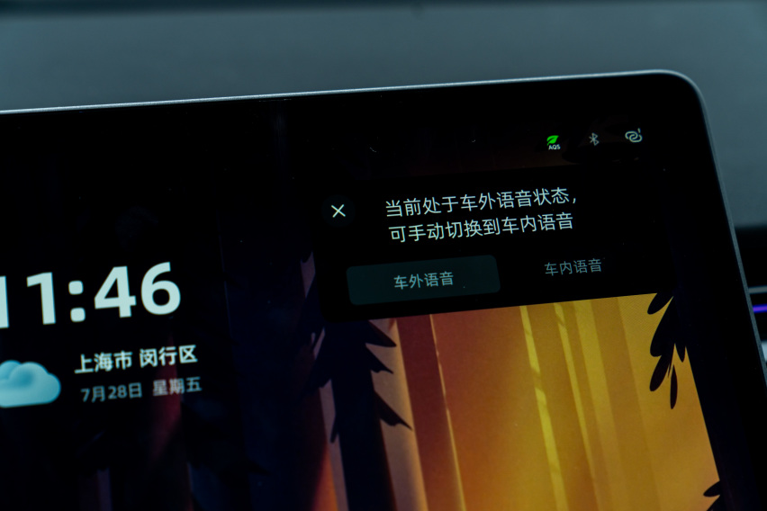化繁为简 静态体验吉利银河L6