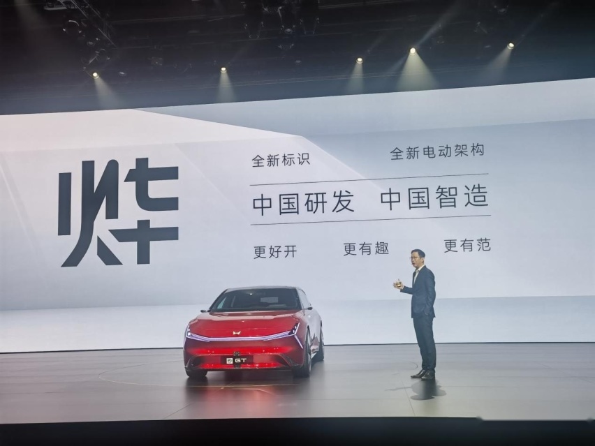 本田汽车攻势凶猛，发布全新电动品牌“烨”，亮相三款重磅新车