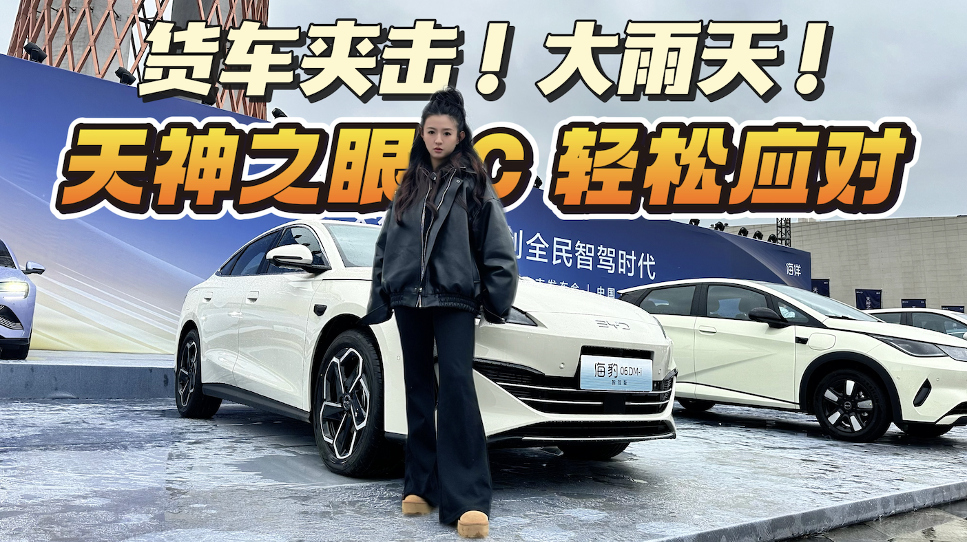 +ٶ܇9.98f𺣱06 DM-i{浽ױF(xin)Σ