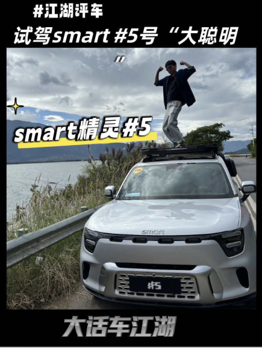 顰EˡȺw_E܇ԇ{smart`#5