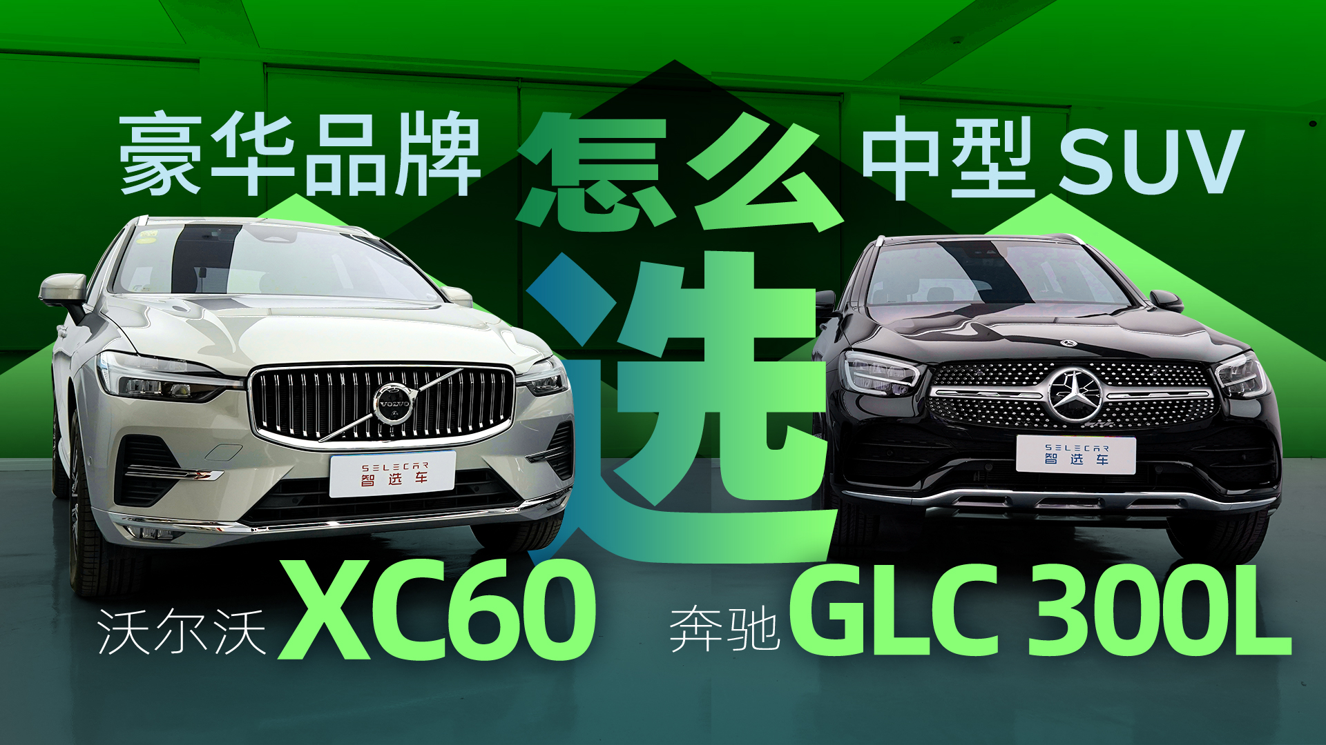 沃尔沃xc60 22年最新款 报价 图片 沃尔沃亚太 爱卡汽车
