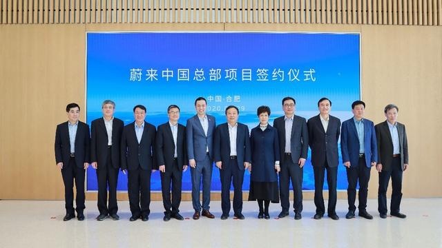 73.56亿元到账！蔚来汽车为何能突破“融资寒冬”？