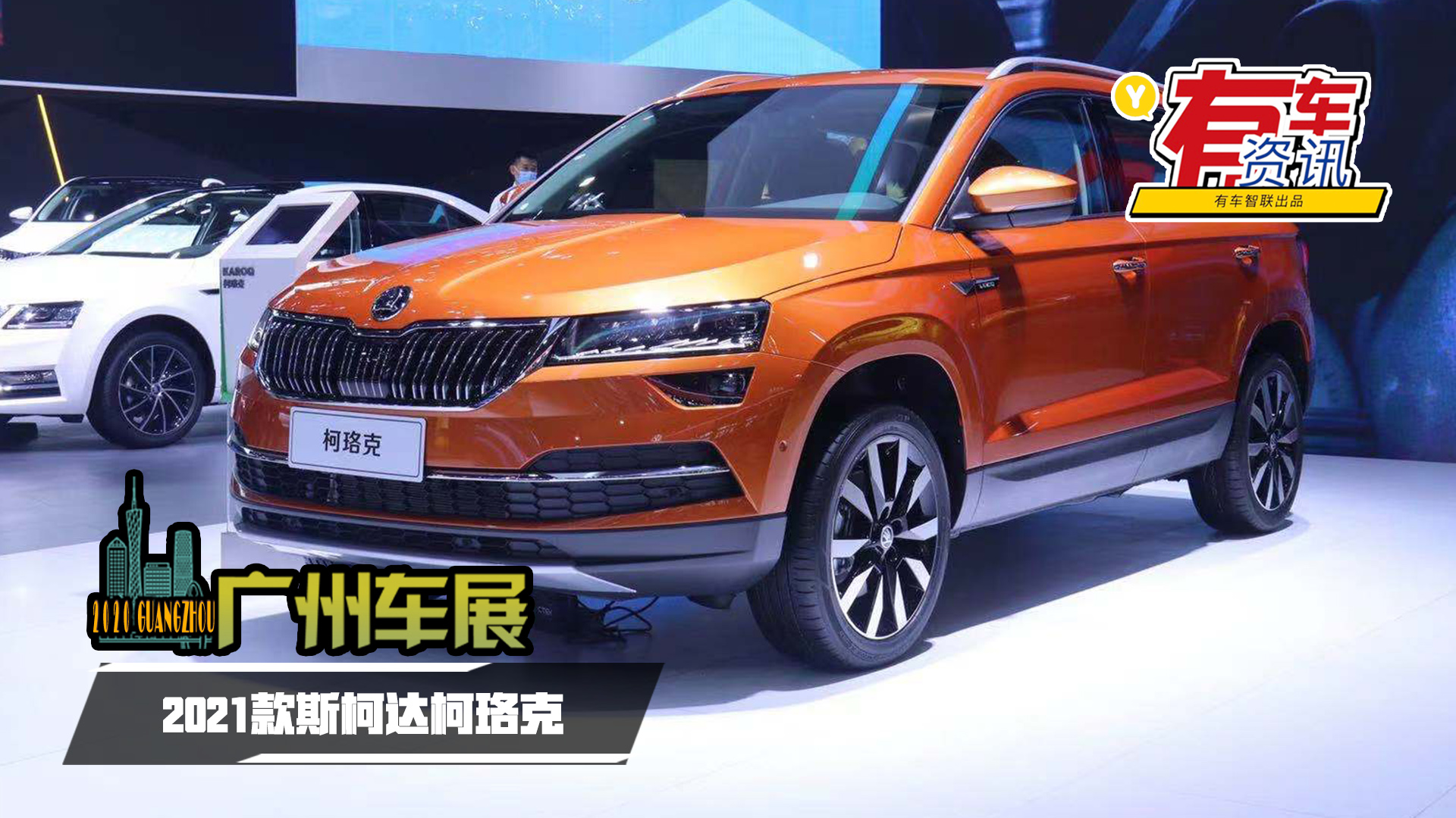 2020�V��܇չح�¿�˹���_(d��)�����������12.99�f��