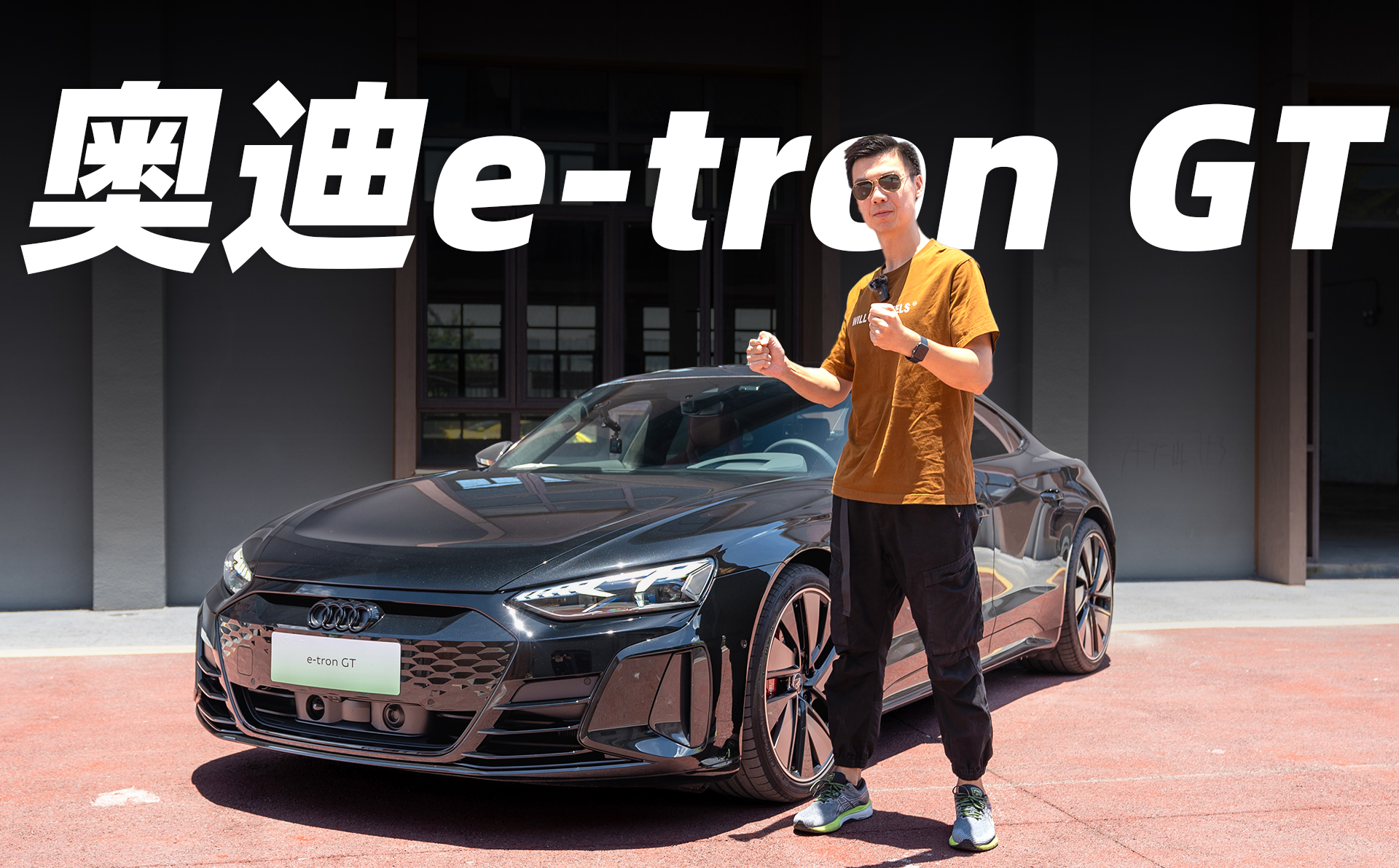Լݰµe-tron GTTaycanĸഺƵ