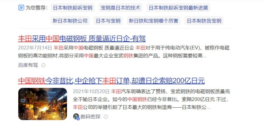 重磅！日系车集体涨价，你还买日系车吗？