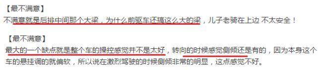 全新亚洲龙首批车主口碑出炉丨油耗低到惊喜，车机老得闹心！