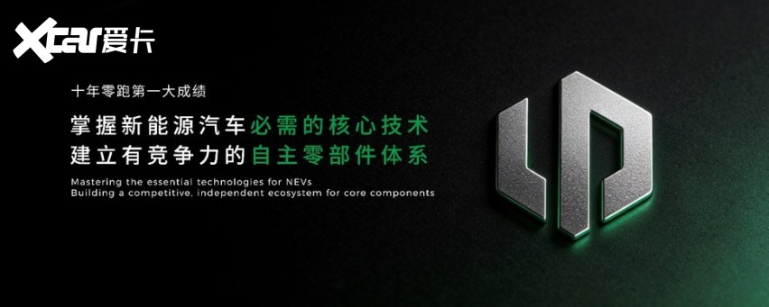 零跑D19与D99双旗舰亮相，以技术硬实力破局豪华旗舰市场