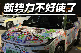 丰田没喊第一，却用稳把新势力难住了！