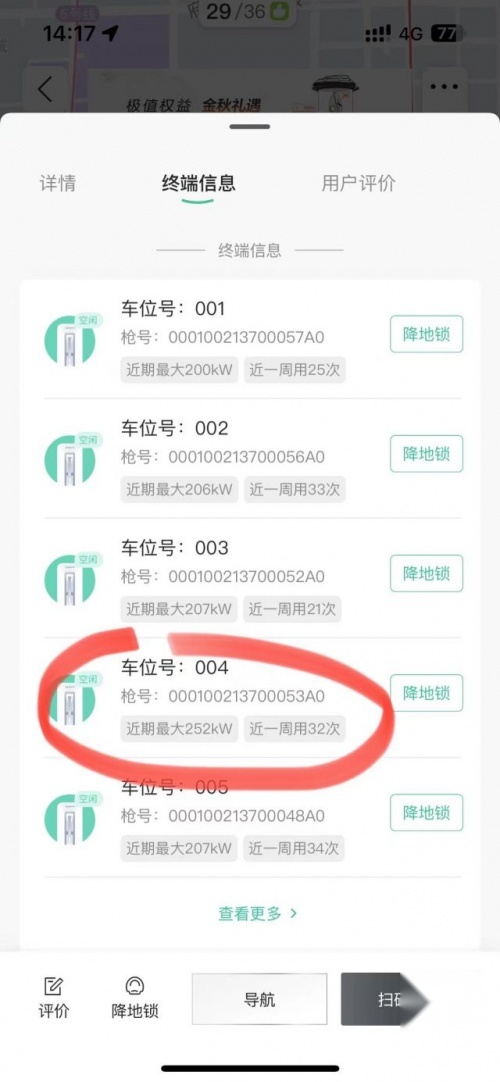 辣评：小鹏辟谣入局增程式，增程技术有没有未来？