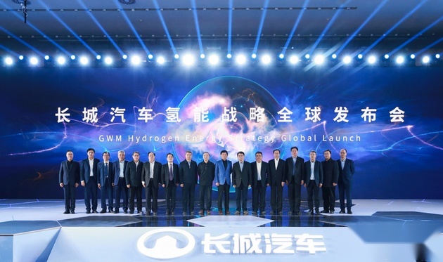 长城汽车开展氢能战略 今年推出全球首款C级氢燃料电池SUV！