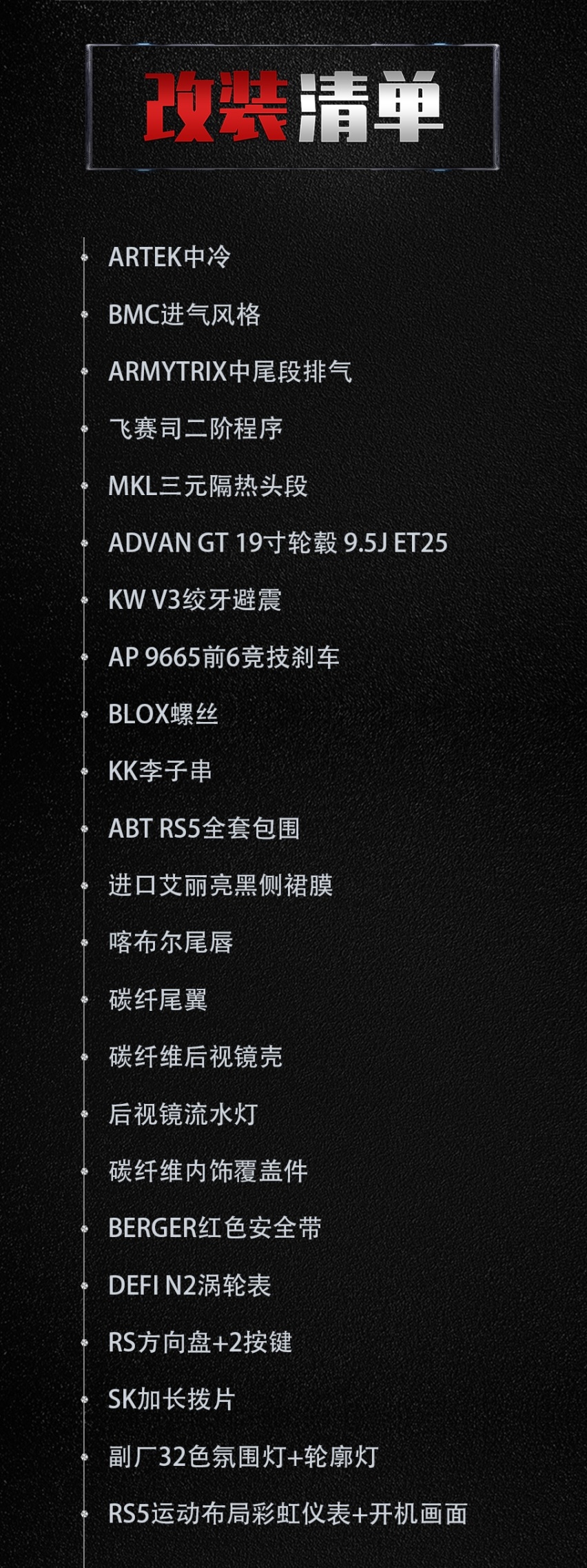 一时分不清它是奥迪A5还是RS5？外观看上去还有种JDM的味道
