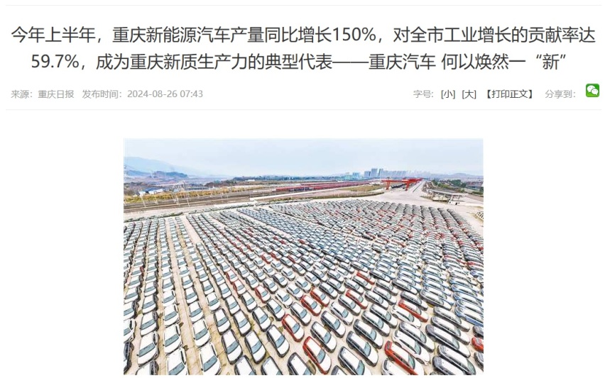 广汽集团：群狼之中做“独狼”，野心大，命不好？