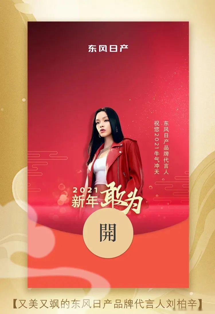 连续11个月增长！东风日产2月销量64143辆