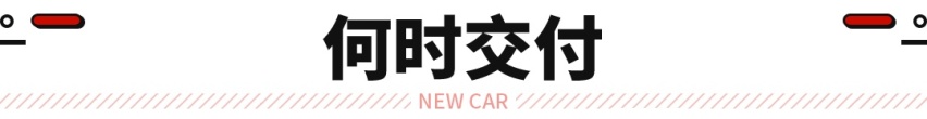 预售就被抢光！福特这款近3米轴距的新SUV真的火爆了