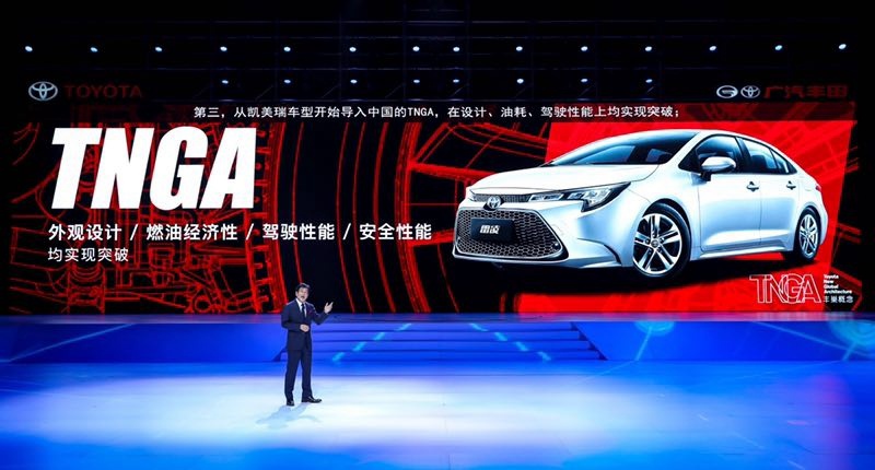 全新换代雷凌:以运动之名,呈现别样丰田