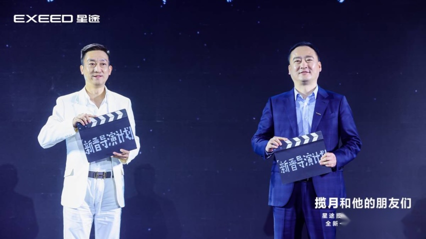 全新一代揽月解锁“宠粉”新姿势，携手用户共创上市