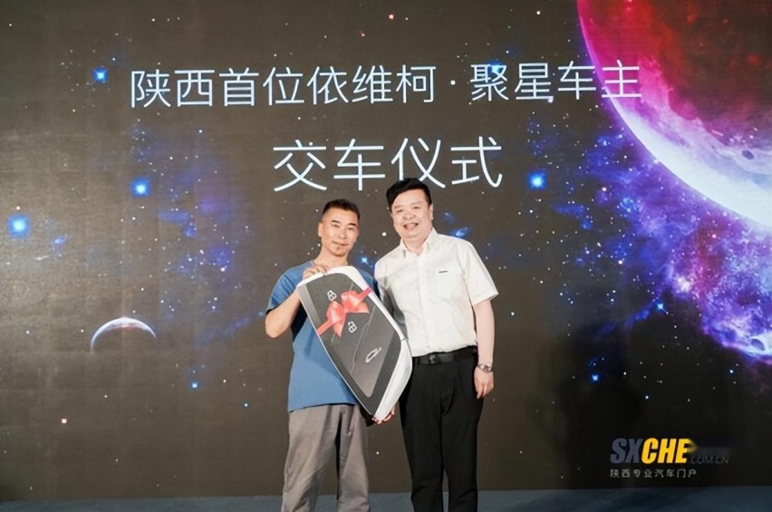 演绎年轻新浪潮！依维柯聚星西安区域隆重上市