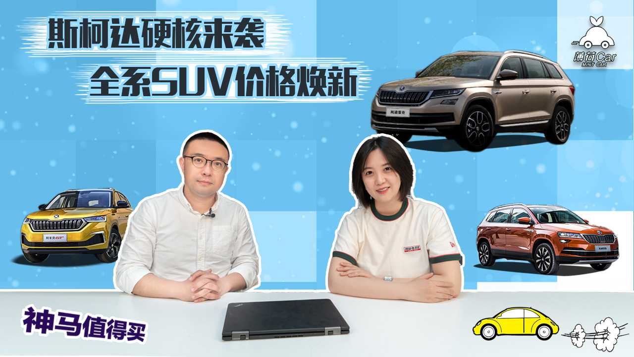 ���Rֵ���I��˹���_(d��)Ӳ�ˁ��u��ȫϵSUV�r(ji��)����