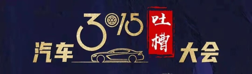赛力斯SF5“自废武功”接棒的问界M5是“真香” 还是余承东“玩口嗨”