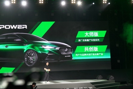 国产“AMG”？MG推出官方改装厂牌X POWER