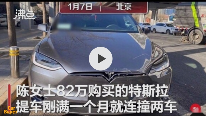 多行不义必自毙,特斯拉达成国家五部门联合约谈成就