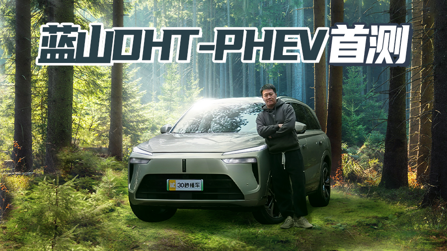 4.9 1200km  κɽDHT-PHEVײ