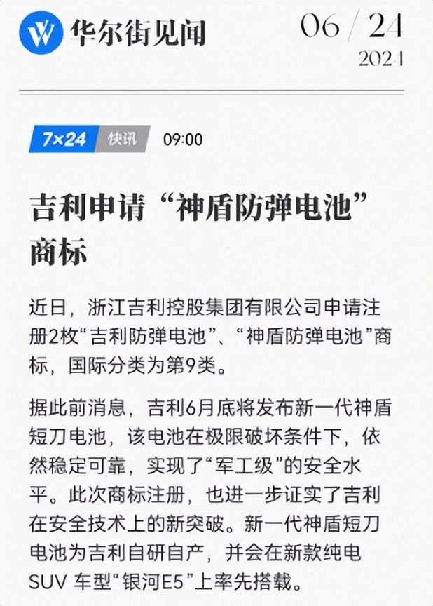 现在新技术出现的速度比网红翻新还快