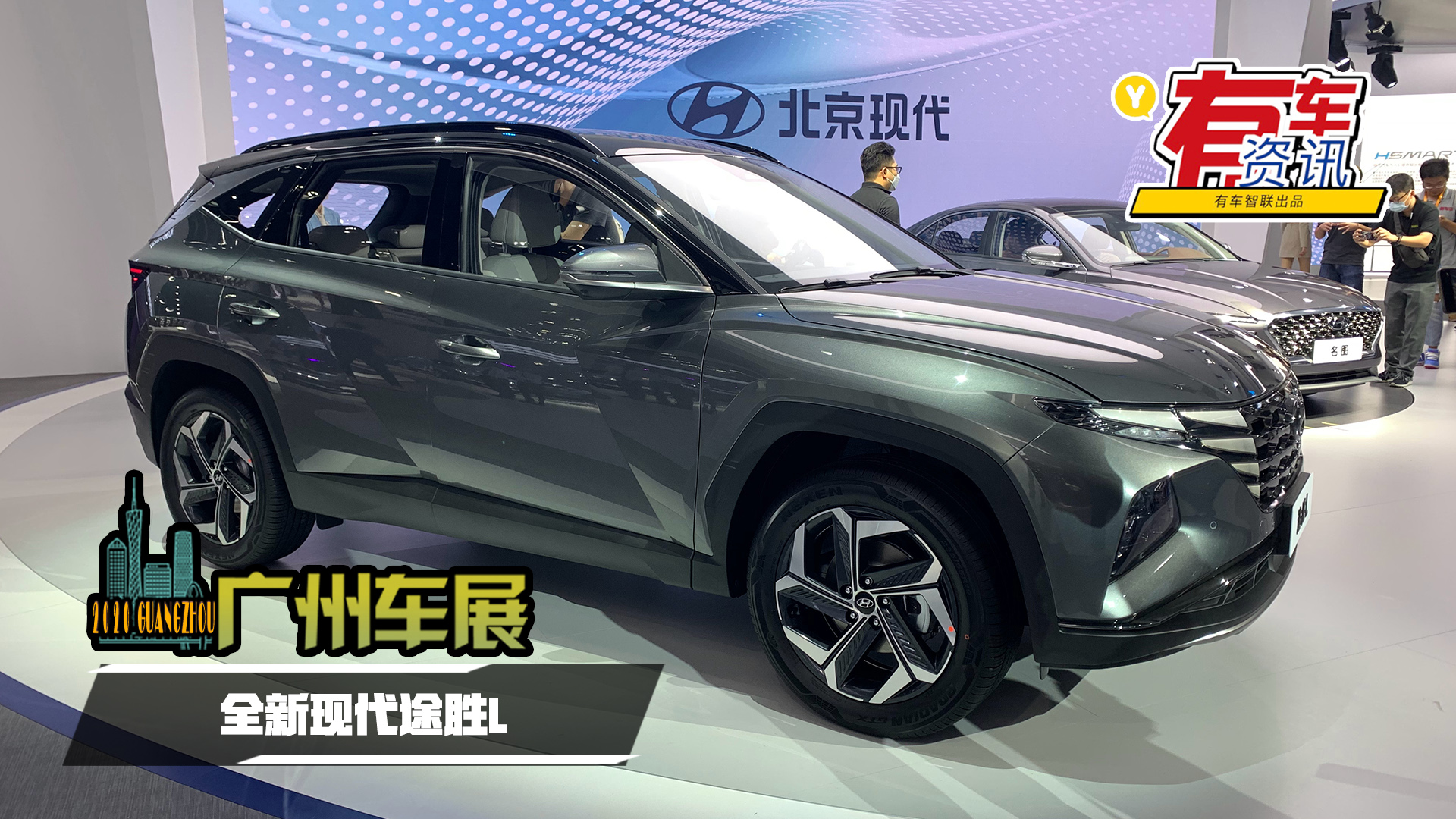 2020V܇չح^Hδ ȫ¬F;L