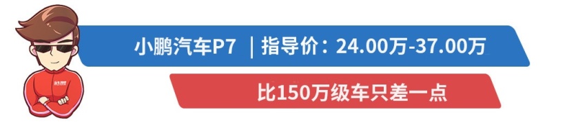 保时捷工程师都点赞！这台20多万的中国车牛大了！