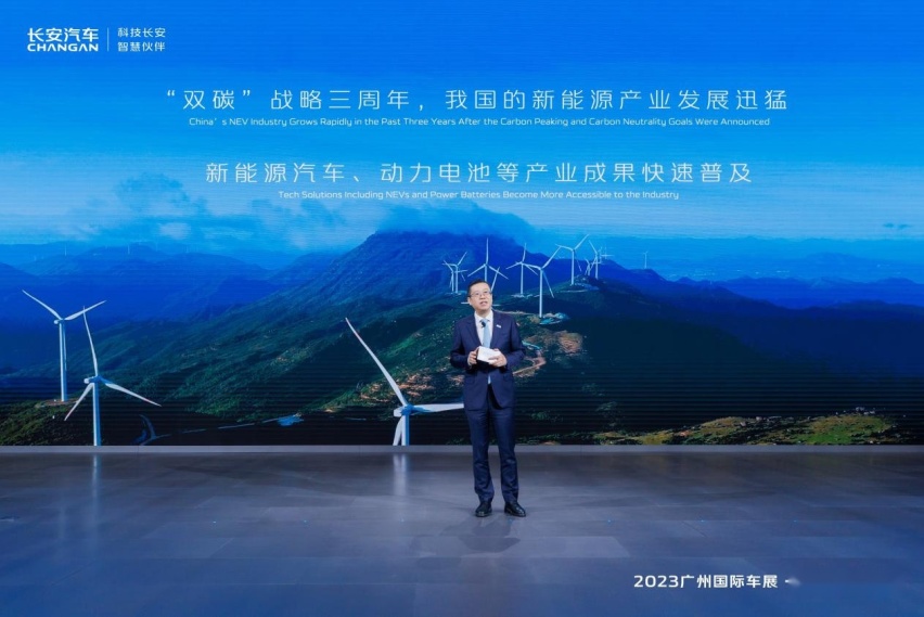 时代长安标准电芯下线 长安“金钟罩”交出满分答卷