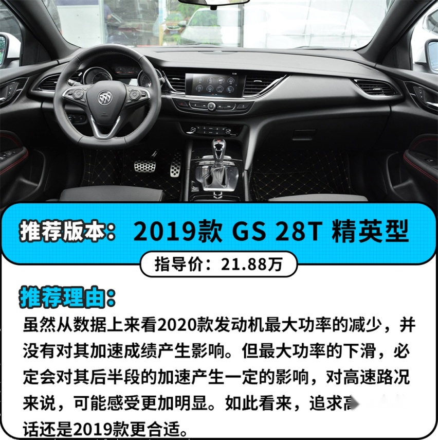 花10来万就能买到60万的动力享受？什么车这么牛？