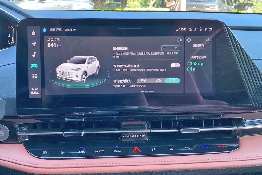 试驾长安第三代CS55PLUS，动力强劲，配置有惊喜！