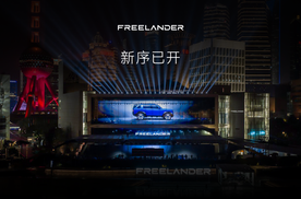 神行者归来，旧IP，新豪华