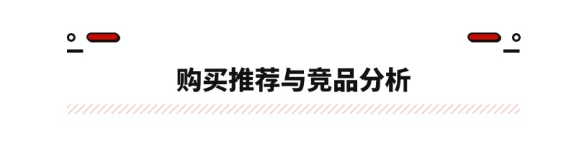 比亚迪混动+华为车机？还是7座中型SUV 全新蓝电E5实力出众！
