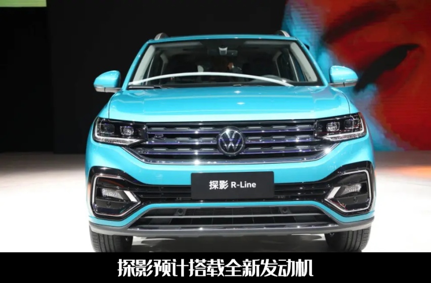 不再烧机油？大众全新1.5T发动机来了，探歌率先搭载