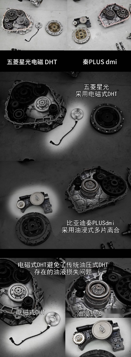 五菱汽车也要崛起了，拆完星光这台车之后，替合资车“捏把汗”