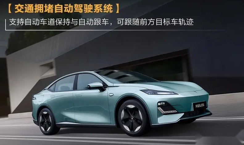 率先通过L3智能网联汽车准入答辩 深蓝SL03i引领驾趣新高度！