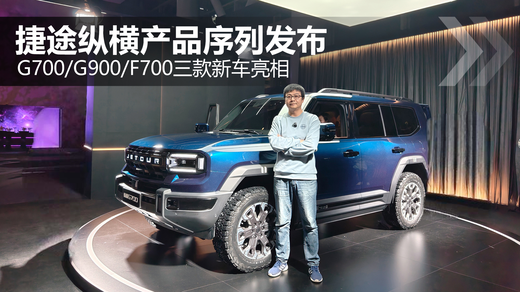 ��;�v�M�a(ch��n)Ʒ���аl(f��)�� G700/G900/F700������܇(ch��)����