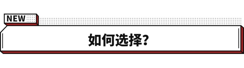 不到31万起 吊起全国人民胃口的新车终于来了！